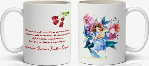 Seni Çok Seviyorum Anneciğim Baskılı Anneler Günü Hediyelik Kupa - Image 1