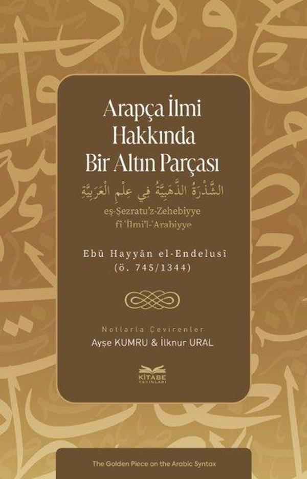 Arapça İlmi Hakkında Bir Altın Parçası - Eş - Şezratu'z - Zehebiyye fi 'İlmi'l - 'Arabiyye - Kitabe Yayınları - Image 1