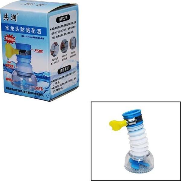 PERVANELİ 360° DÖNEBİLEN MUSLUK BAŞI PERLATÖR 16-26MM-Findit - Image 1