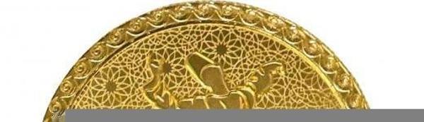 Mevlana 1/2 Ons 2024 Altın Sikke Coin - Image 1