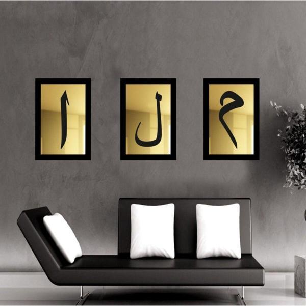 Gizem Shop 3D Elif Lam Mim 3'Lü Set Gümüş Ayna (26*16) Dişi Gold Muhteşem Bir Hediyelik - Image 1