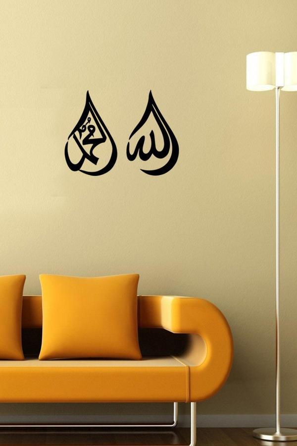 Gizem Shop Allah C.C Muhammed S.A.V Lafzı Ayna Pleksi Mükemmel Bir Tablo Hediyelik - Image 1