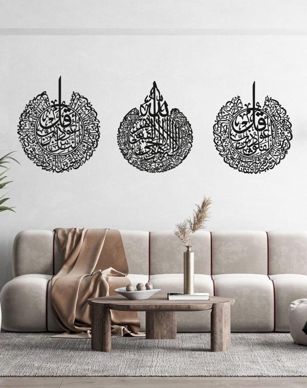 Gizem Shop Ayetel Kürsi Felak Ve Nas Suresi 3'Lü Set Siyah Mdf   Da - Image 1