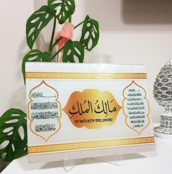 Gizem Shop Deprem Duası Malikül Mülk Tablo Ayetel Kürsi - Nazar Ayeti Pleksi Üzeri Uv Baskı - Image 1