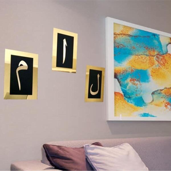Gizem Shop Elif Lam Mim Gold Ayna Pleksi Duvar Tablo Seti - Image 1