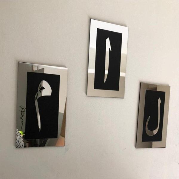 Gizem Shop Elif Lam Mim Gümüş Ayna Pleksi Duvar Tablo Seti Gümüş 26X16 - Image 1