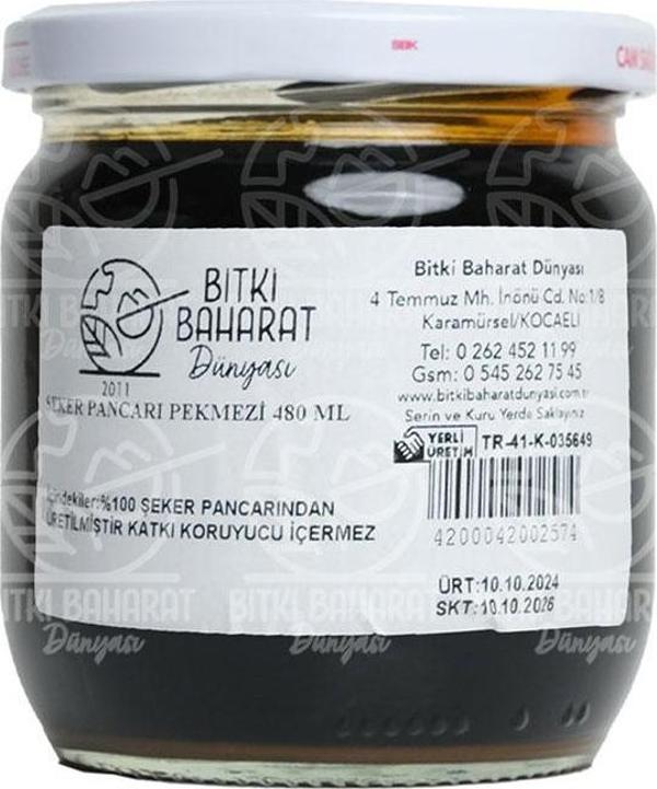Şeker Pancar Pekmezi 480 Ml - Image 1