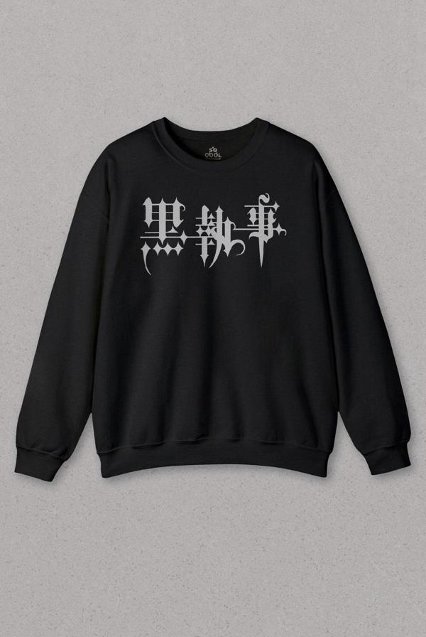 Unisex Siyah Sweatshirt Anime Kuroshıtsuji Baskılı Sweat - Image 1