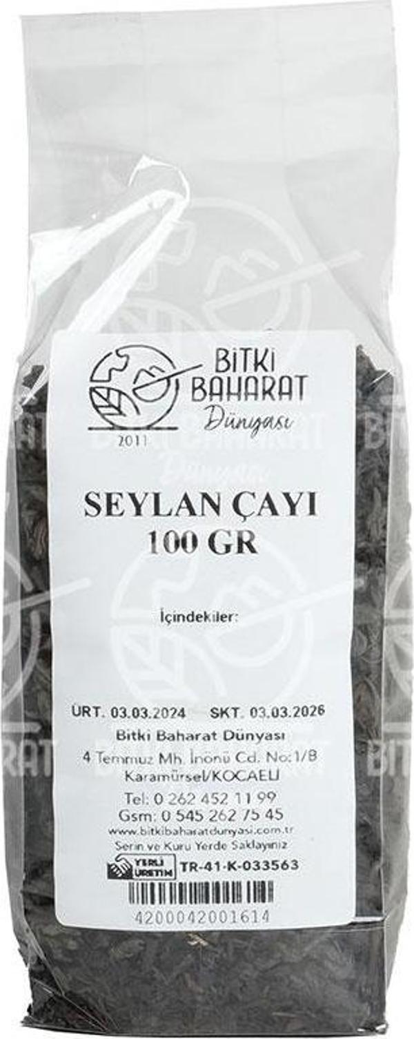 Seylan Çayı 100 Gr - Image 1
