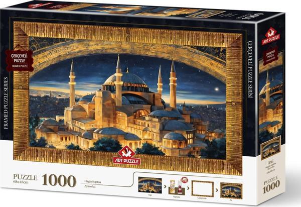 Art Puzzle Ayasofya  1000 Parça Çerçeveli Puzzle - Image 1