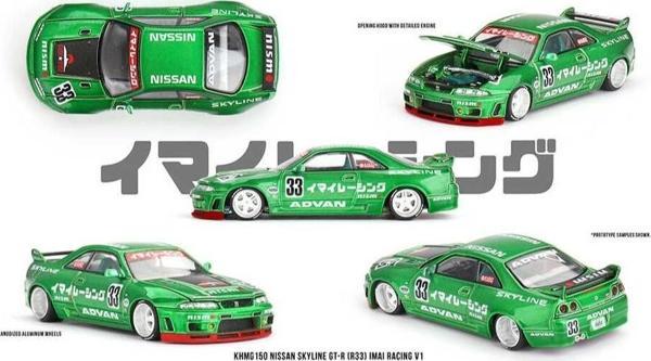 Mini GT x Kaido //150 Nissan Skyline GT-R (R33) Imai Racing V1 - Image 1