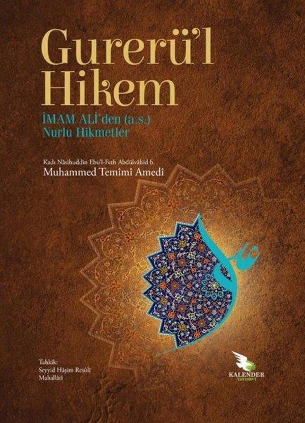 Gurerü'l Hikem: İmam Ali'den (a.s.) Nurlu Hikmetler - Kalender Yayınevi - Image 1