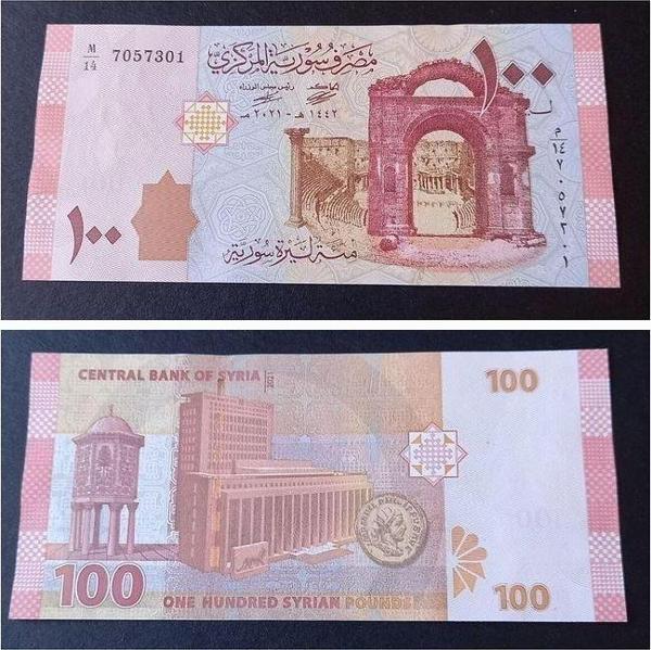 Escoines Koleksiyon 3996367df753e76600 Suriye 100Pound ÇİL 2021 Yabancı Eski Kağıt Para - Image 1