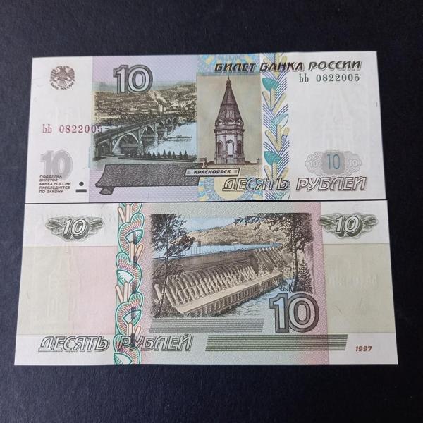Escoines Koleksiyon 3996367e06387193e7 1997 Rusya 10Ruble Çil yabancı eski kağıt para - Image 1