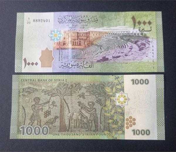 Escoines Koleksiyon 3996367e06455d7947 Suriye 1000Pound ÇİL yabancı eski kağıt para - Image 1