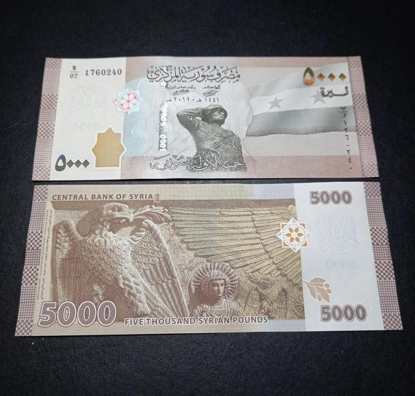Escoines Koleksiyon 3996367e07916dabb7 2019 Suriye 5000Pound ÇİL eski yabancı kağıt para - Image 1