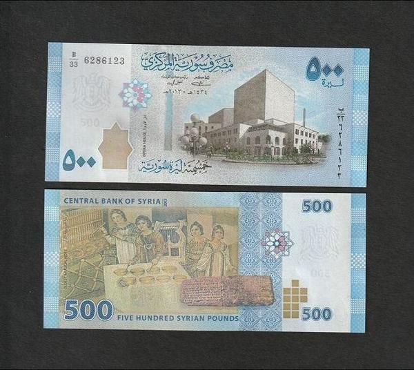 Escoines Koleksiyon 3996367e079b857e46 Suriye 500 Pound çil Eski yabancı kağıt para - Image 1