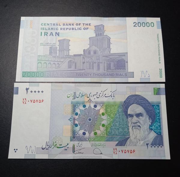 Escoines Koleksiyon 3996367e0a69c75fb9 20000Riyal ÇİL Yabancı Eski Kağıt Para - Image 1