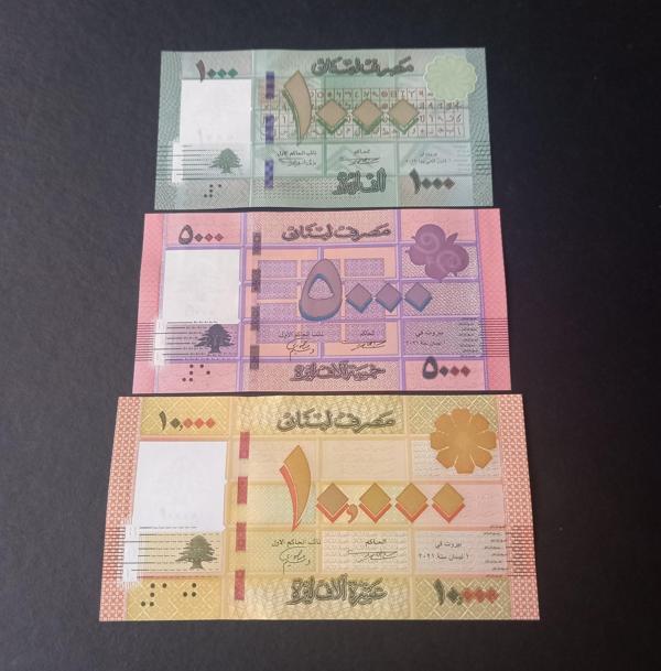 Escoines Koleksiyon 3996367e0f3315cd25 Lübnan 1000/5000/10.000 Livres ÇİL Yabancı Eski Kağıt Para - Image 1