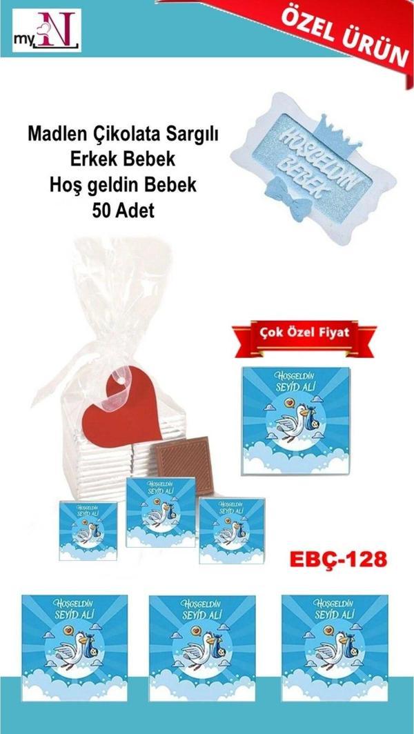 Flurose Madlen Çikolata Sargılı Erkek Bebek Hoş Geldin Bebek 50 Adet - Image 1