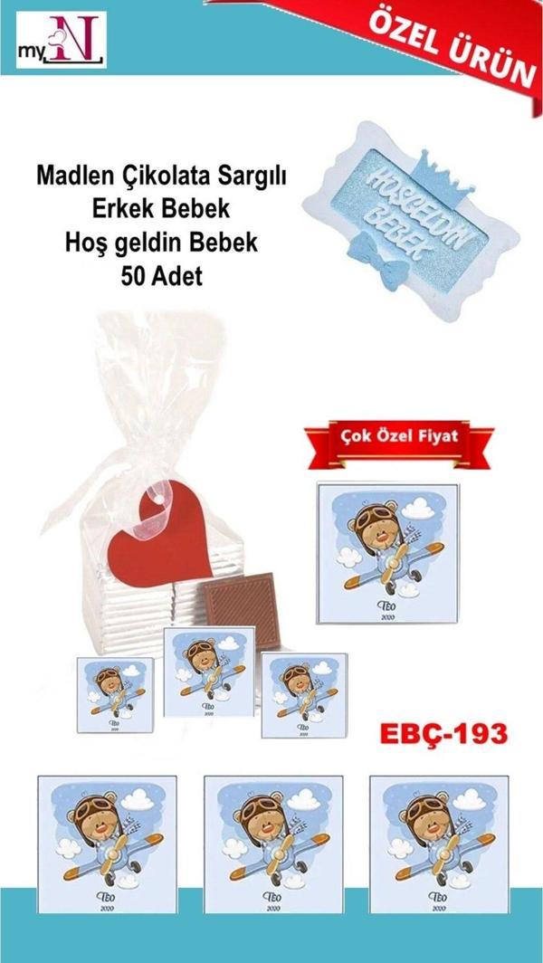 Flurose Madlen Çikolata Sargılı Erkek Bebek Hoş Geldin Bebek 50 Adet - Image 1