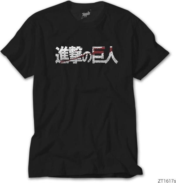 Lunas Glow Attack On Titan 1 Siyah Tişört - Image 1