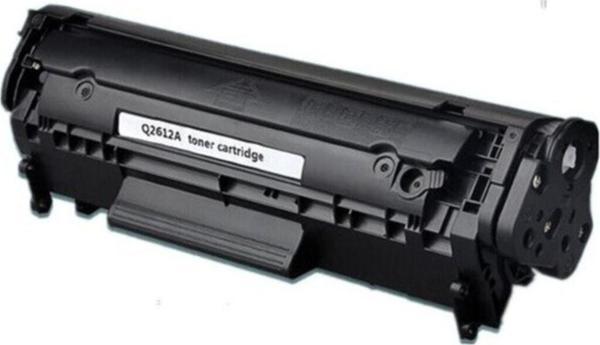 Sizinsepetiniz Hp Q2612A Toner 2000 Sayfa - Image 1