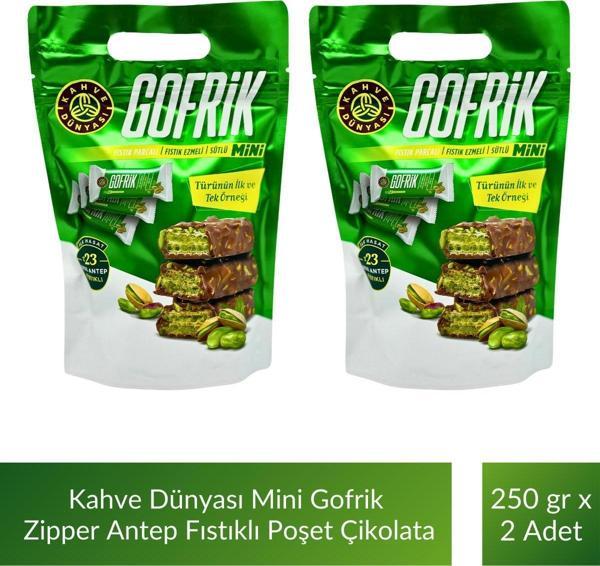 Kahve Dünyası Mini Gofrik Zipper Antep Fıstıklı Gofrik Poşet Çikolata 250 gr x 2 Adet - Image 1