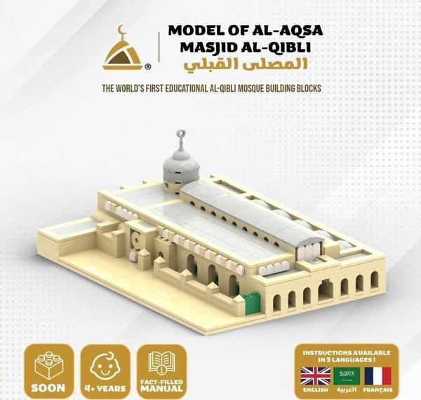 Muslim Blocks Kıble Mescidi Blok Modeli (İslami LEgo) - Image 1