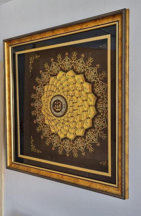 Marina Hediyelik Üç Boyutlu Özel İşlemeli Rölyef - Esma'Ül Hüsna (Allah'In 99 İsmi) Islami Duvar Tablosu - 60X60 Cm - Image 1