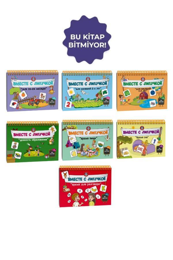 Çocuk Akademi Rusça Tüm Cırt Cırtlı Aktivite Eğitici Kitaplar 7’ Li Paket - Image 1