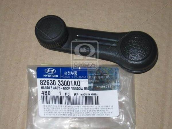 Cam Açma Kolu H100 / Kmy / L300 / Accent / Atos (Oem No: 82630-33001Aq) - Image 1
