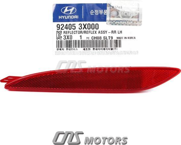 Tampon Reflektörü Arka : Sol Kore Elantra Benzın 2011-2013 (Oem No: 924053X000) - Image 1
