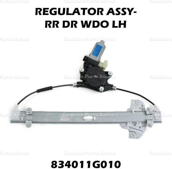 Cam Krikosu Accent Elektrikli 06-11 Era / Rıo 06-11 Arka Sol Motorlu (Oem No: 83401-1G010) - Image 1