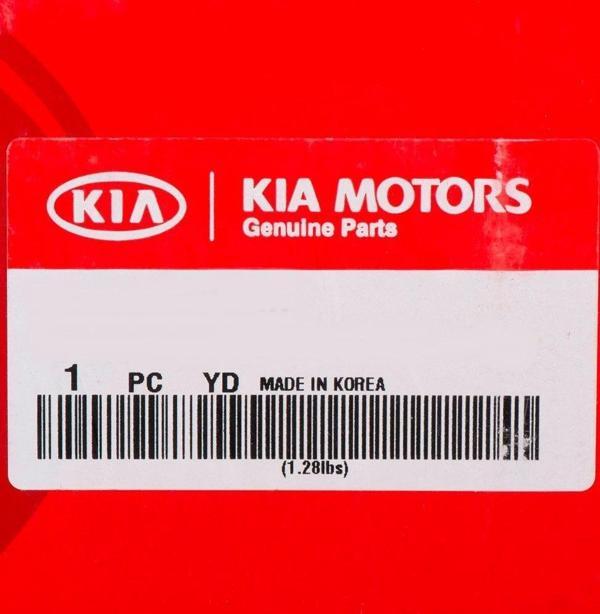 Direksiyon Mili Kapağı Bongo Alt 04Sonrası (Oem No: 84852-4E000Gw) - Image 1