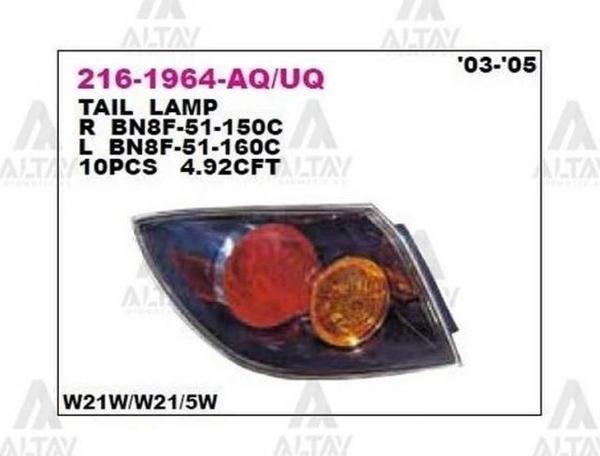 Stop Lambası Mazda-3 2003-2005 Hb. Şeffaf Dış Sağ (1 Adet) - Image 1