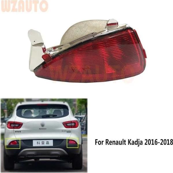 Sıs Lambası Arka Sag Renault Kadjar Bm 15- (Oem No: 265801896R) - Image 1
