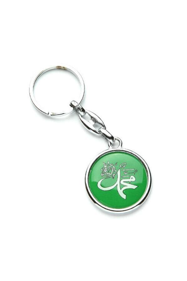 New Life Promosyon Nl Allah C.C Muhammed S.A.V Anahtarlık - Image 1
