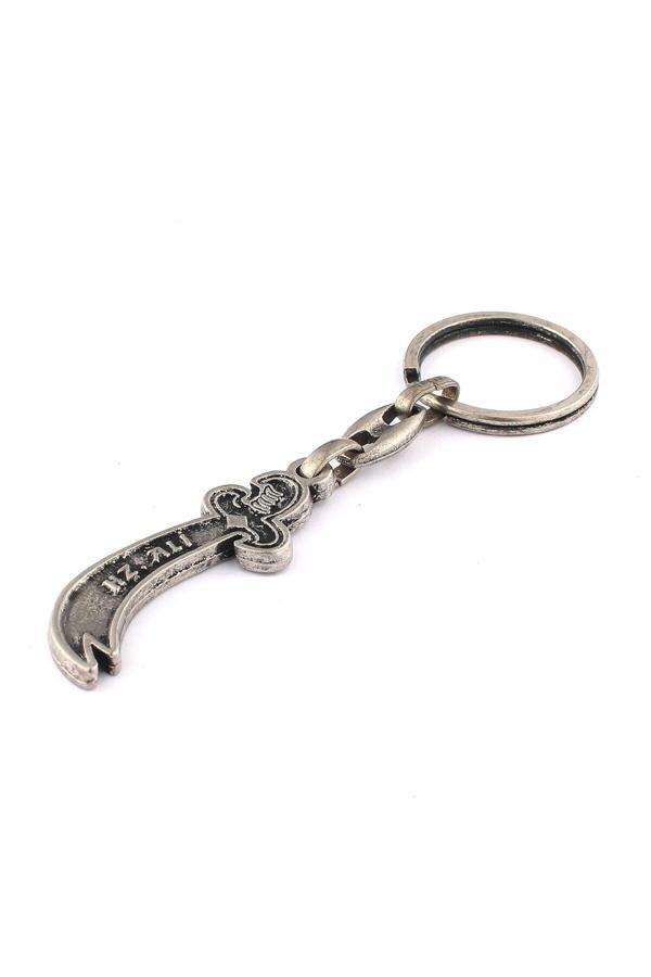 New Life Promosyon Nl Eskitme Hz.Ali Kılıç Tasarımlı Anahtarlık ''Newlifepromosyon'' Mdl471 - Image 1