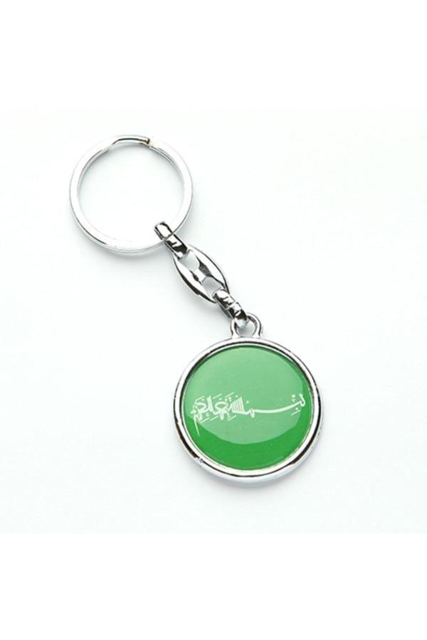 New Life Promosyon Nl Bismillah Yazılı Anahtarlık - Image 1