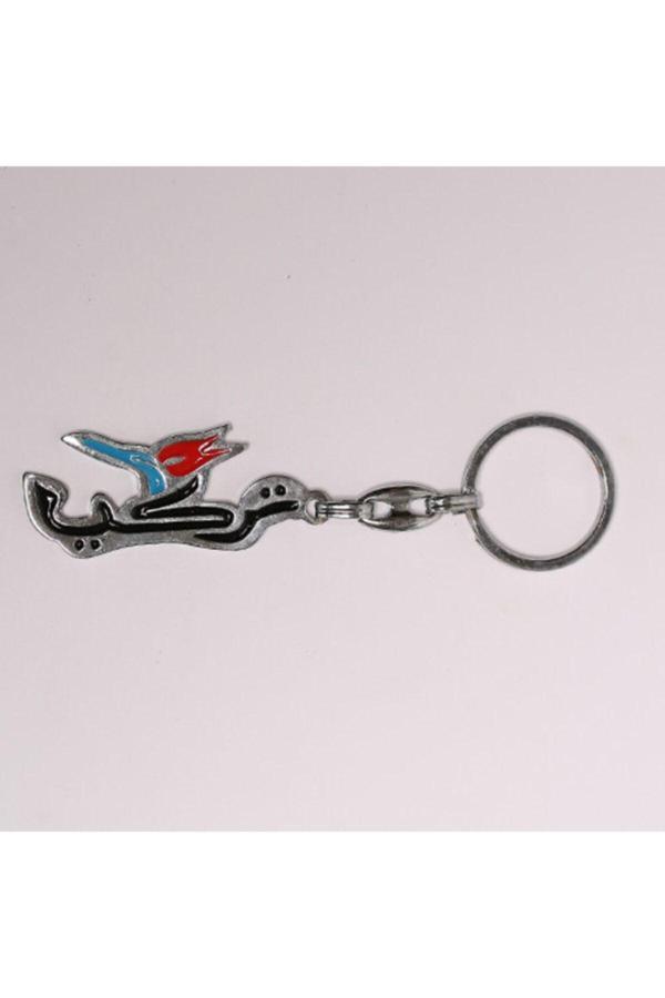 New Life Promosyon Nl Türkiye Anahtarlık Metal - Image 1