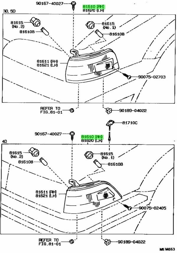 Sınyal Lambası Sag Japon Corolla (E9) 1.3:1.6 88-92 (Oem No: 81610-12390) - Image 1