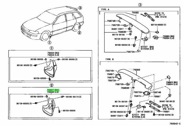 Paçalık Corolla Arka  93-97 Sağ (Oem No: 76625-19445) - Image 1