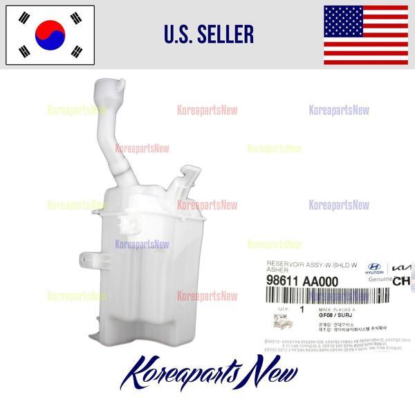 Su Fıskiye Deposu Elantra 2021 Sonrası (Oem No:98611Aa000) - Image 1