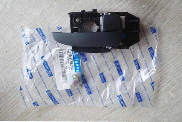 Kapı Kolu Elantra İç 01-07 Sağ (Oem No: 82620-2D000Ca) - Image 1