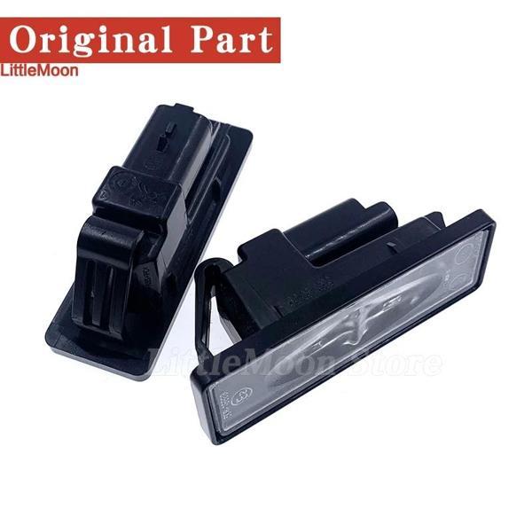 Plaka Lambası Led Opel Mokka Corsa F Bm 21- (Oem No: 9815225980) - Image 1
