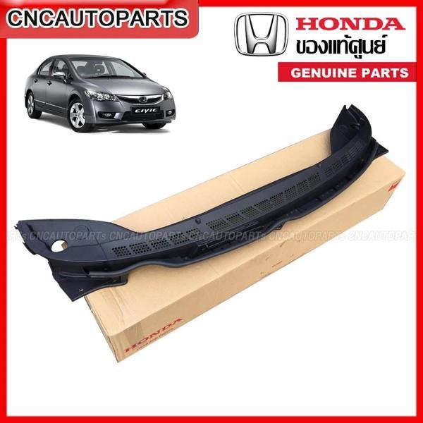 Cam Alt Izgara Cıvıc 12-16 Fb7 Sedan (Orijinal Ürün) (Oem No: 74219-Ts4-T00) - Image 1