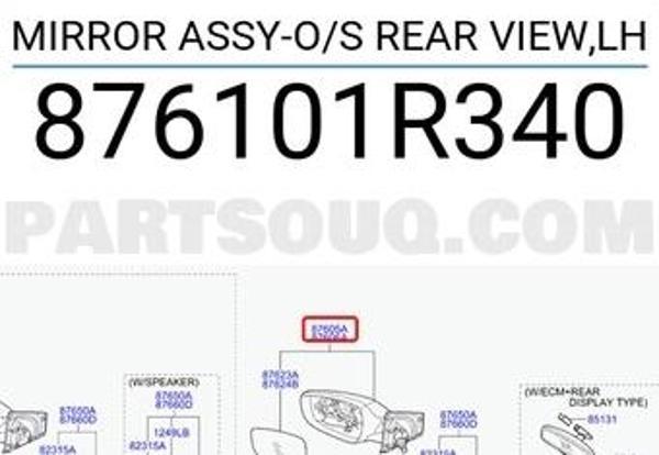 Kore Accent Blue Benzin-Dizel 2011- Dış Dikiz Aynası Sol Elektrikli Isitmali   (Oem No:876101R340) - Image 1