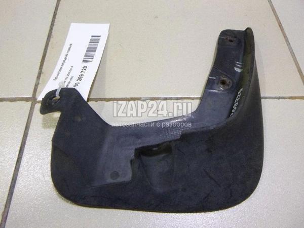 Paçalık Ön : Sağ Kore I20 Benzın-Dızel 2008-2012 (Oem No: 868321J000) - Image 1