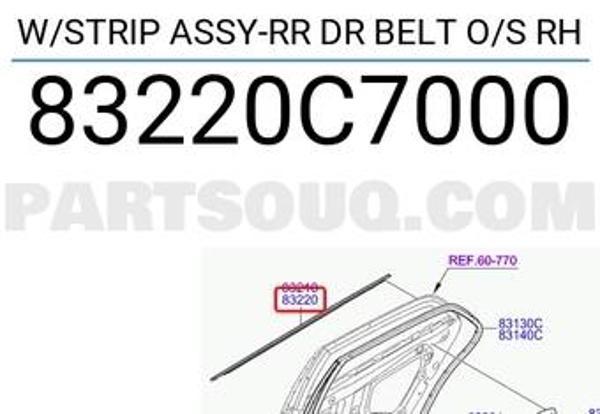 Cam Sıyırıcı I-2020 2015-2018 Arka Kapı Dış Sağ (Oem No:83220C7000) - Image 1